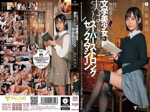 完璧な女の子は美しく、知的で、そして貪欲です 完璧な女の子は美しく、知的で、そして貪欲です