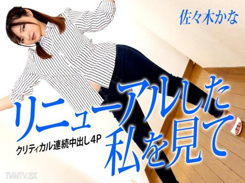 隣人の妻を犯す... 隣人の妻を犯す...
