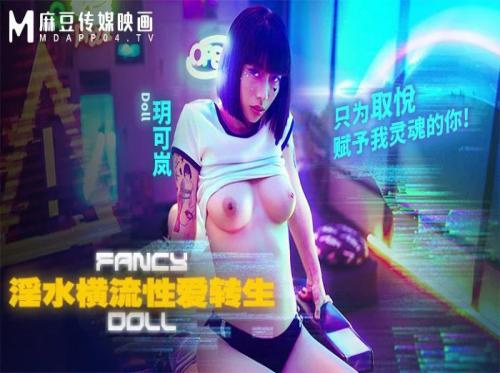 Sexverrückte junge Männer erschaffen Sexroboter Sexverrückte junge Männer erschaffen Sexroboter