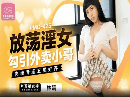 Vừa tắm xong chưa khô người đã bị đè ra đụ Vừa tắm xong chưa khô người đã bị đè ra đụ